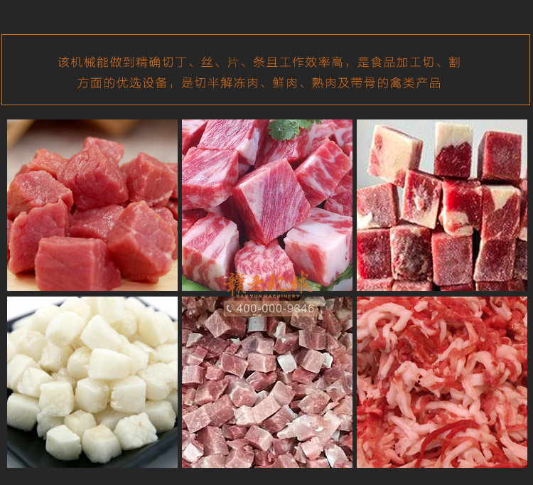 切丁機_19.jpg