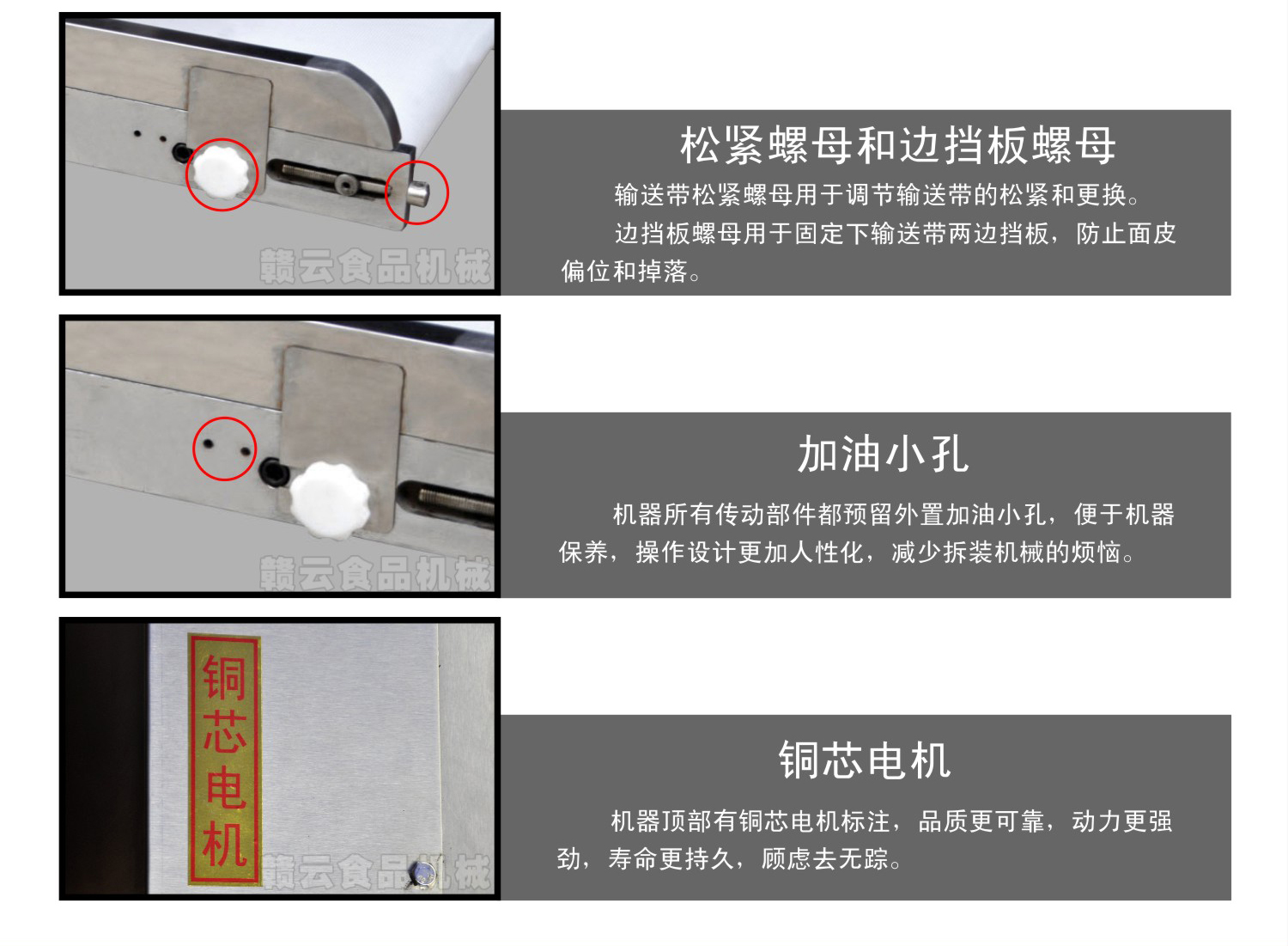 350自動(dòng)壓面機(jī)01_10.jpg