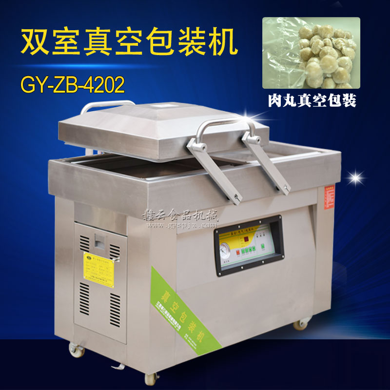 怎么樣才能讓食品蔬菜的保質期延長的