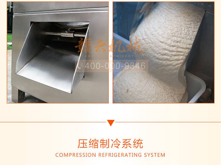 三速帶制冷打肉漿設備商用高速低速中速打豬肉丸魚丸牛肉丸機器(圖12)