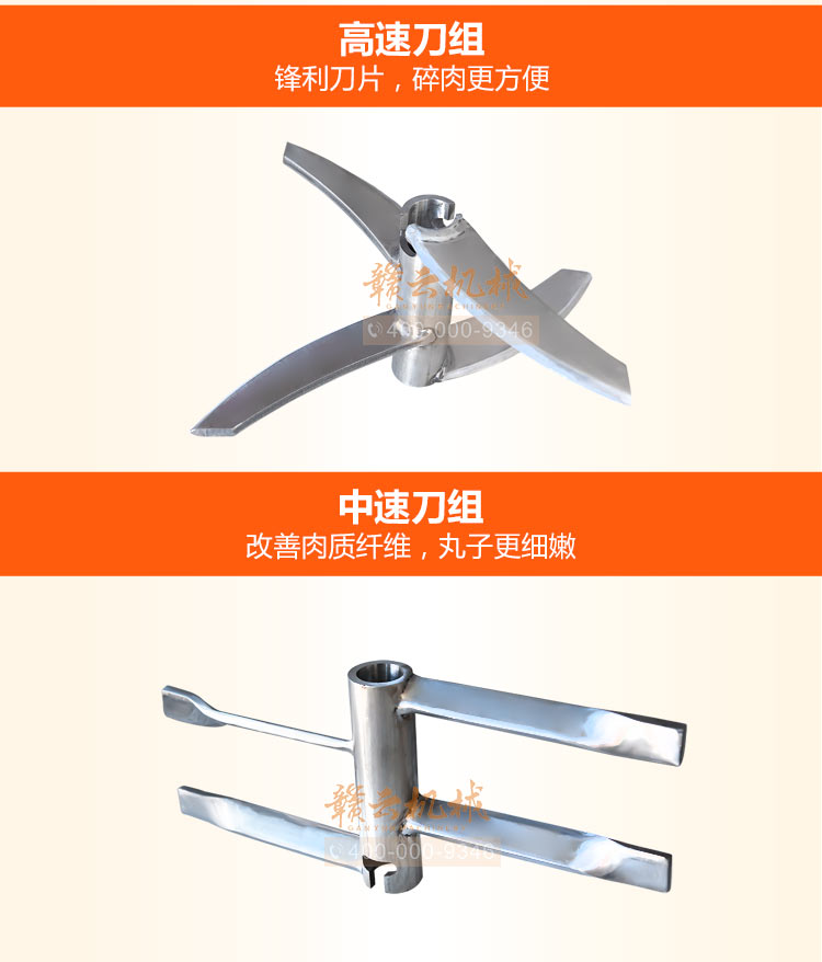 三速帶制冷打肉漿設備商用高速低速中速打豬肉丸魚丸牛肉丸機器(圖8)