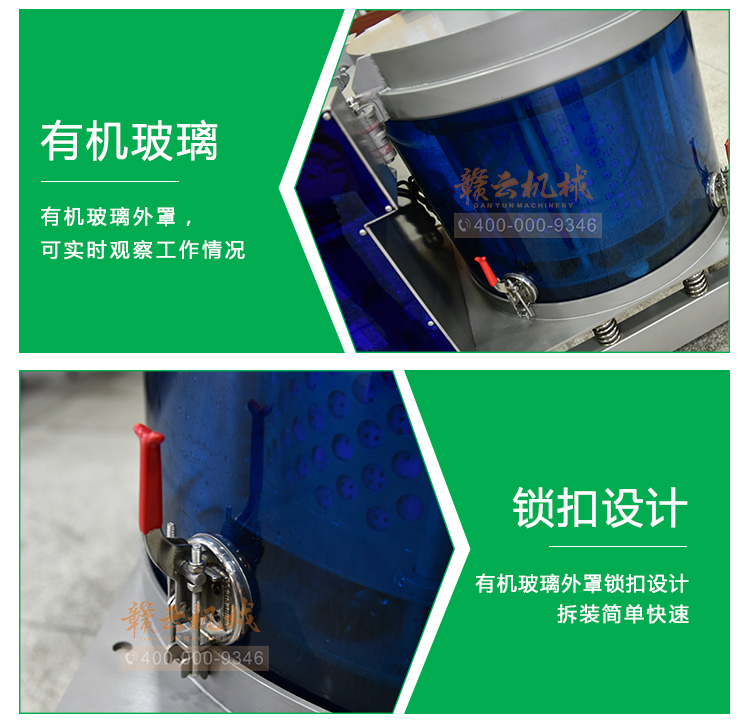 智能蔬菜脫水機(jī)筐式甩干機(jī)凈菜加工配套設(shè)備(圖11)