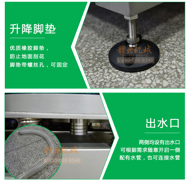 智能蔬菜脫水機(jī)筐式甩干機(jī)凈菜加工配套設(shè)備(圖12)
