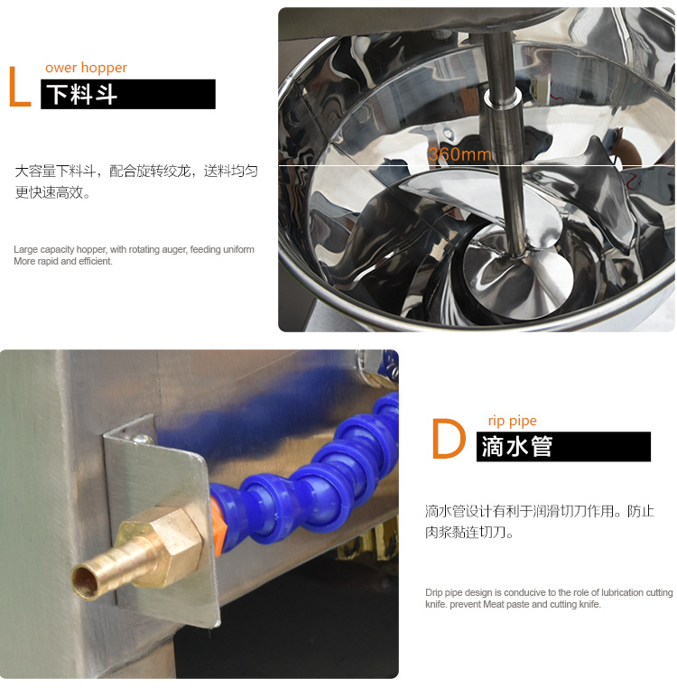 商用肉丸自動(dòng)成型機(jī)擠出肉圓子設(shè)備廠(chǎng)家直銷(xiāo)自動(dòng)肉丸機(jī)(圖9)