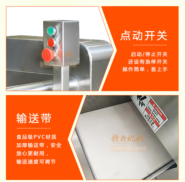 大型智能切塊機中央廚房剁雞塊鴨塊魚塊設備(圖14)