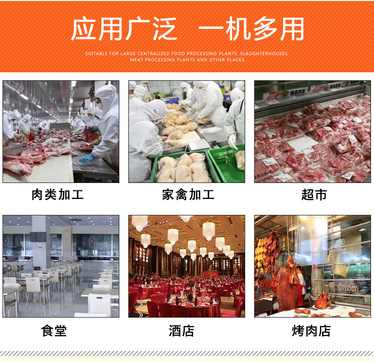 大型智能切塊機中央廚房剁雞塊鴨塊魚塊設備(圖12)