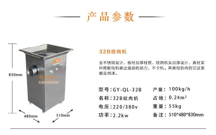 批量加工獅子頭的全套設(shè)備，肉圓加工機(jī)器廠家(圖6)