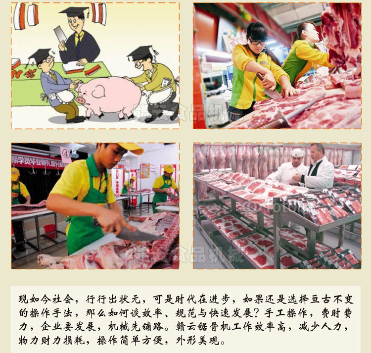 商用鋸骨機(jī)冷凍排骨豬腳切塊機(jī)自動(dòng)切金槍魚設(shè)備(圖5)