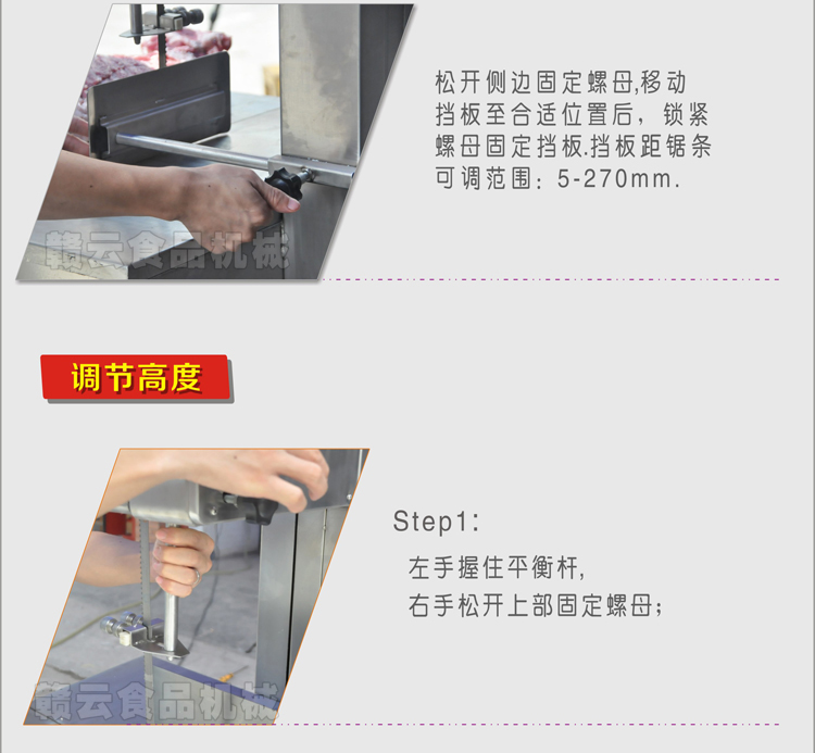 商用鋸骨機(jī)冷凍排骨豬腳切塊機(jī)自動(dòng)切金槍魚設(shè)備(圖10)