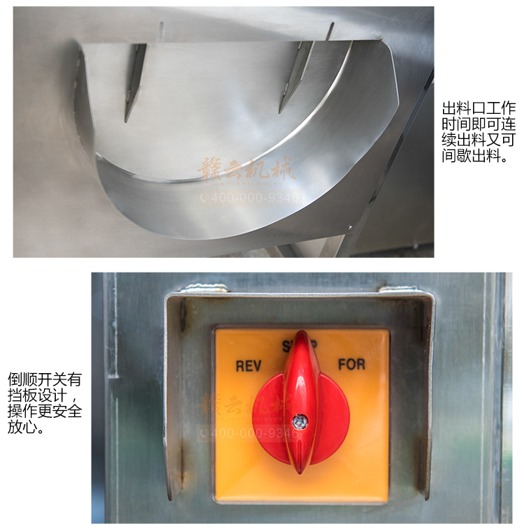 大容量毛輥清洗去皮機(jī)，機(jī)身304不銹鋼設(shè)計(jì)，符合食品機(jī)械加工食品衛(wèi)生要求(圖11)