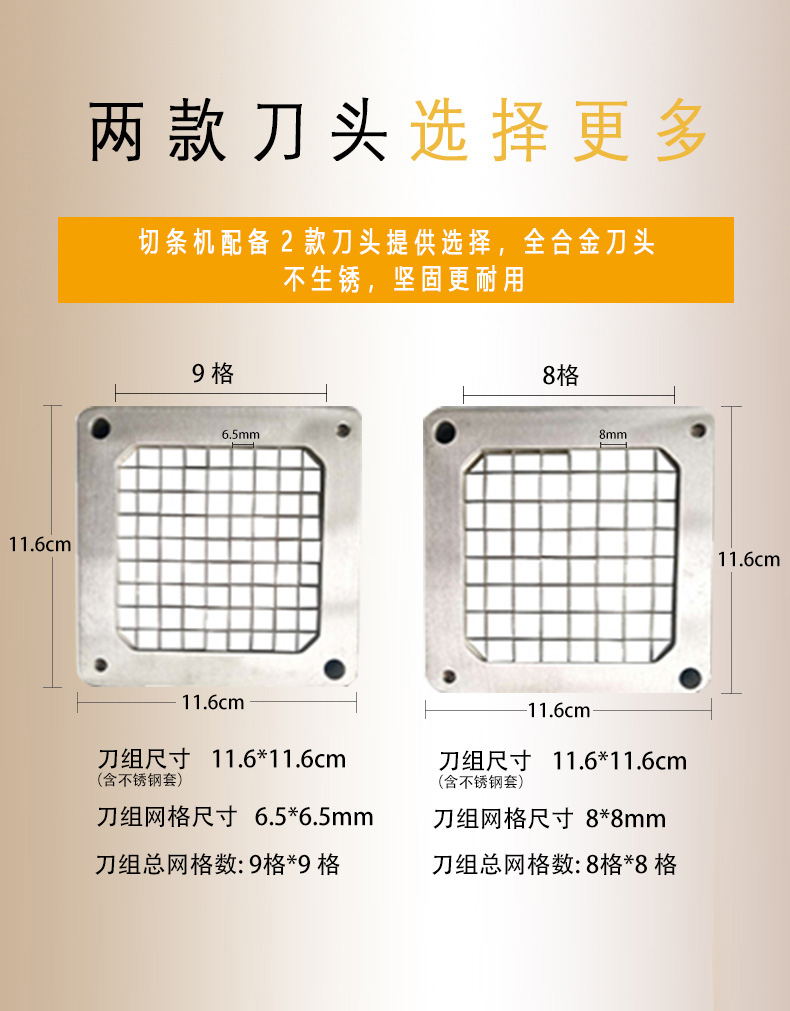 小型臥式瓜果切條機(jī)，土豆切條，黃瓜切條，南瓜切條，芋頭切條，蘿卜切條，紅薯切條等等各種球類(lèi)瓜果切條加工設(shè)備(圖6)