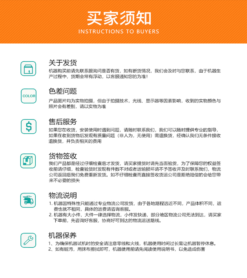 小型臥式瓜果切條機(jī)，土豆切條，黃瓜切條，南瓜切條，芋頭切條，蘿卜切條，紅薯切條等等各種球類(lèi)瓜果切條加工設(shè)備(圖8)