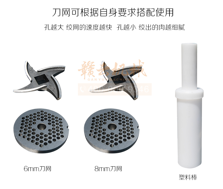 贛云42型立式不銹鋼絞肉機(jī)，絞肉機(jī)廠家直銷價(jià)格圖片(圖8)