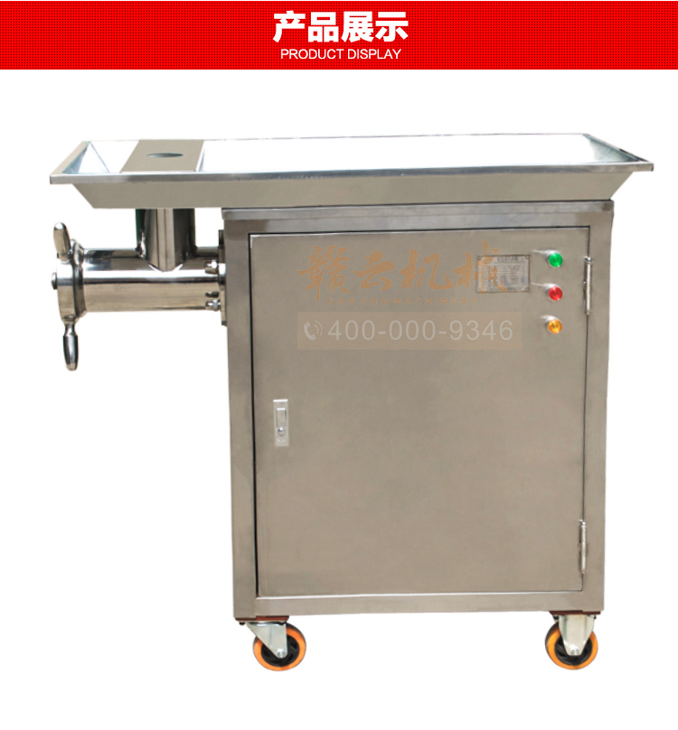 贛云42型立式不銹鋼絞肉機(jī)，絞肉機(jī)廠家直銷價(jià)格圖片(圖10)