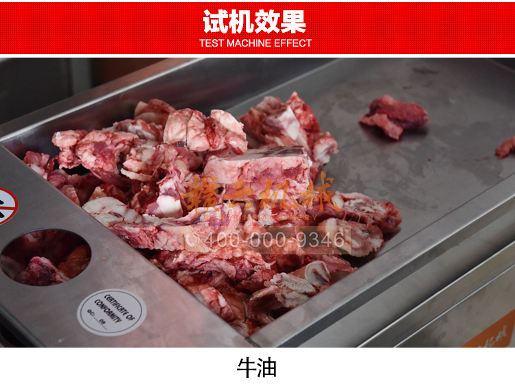 贛云42型立式不銹鋼絞肉機(jī)，絞肉機(jī)廠家直銷價(jià)格圖片(圖19)