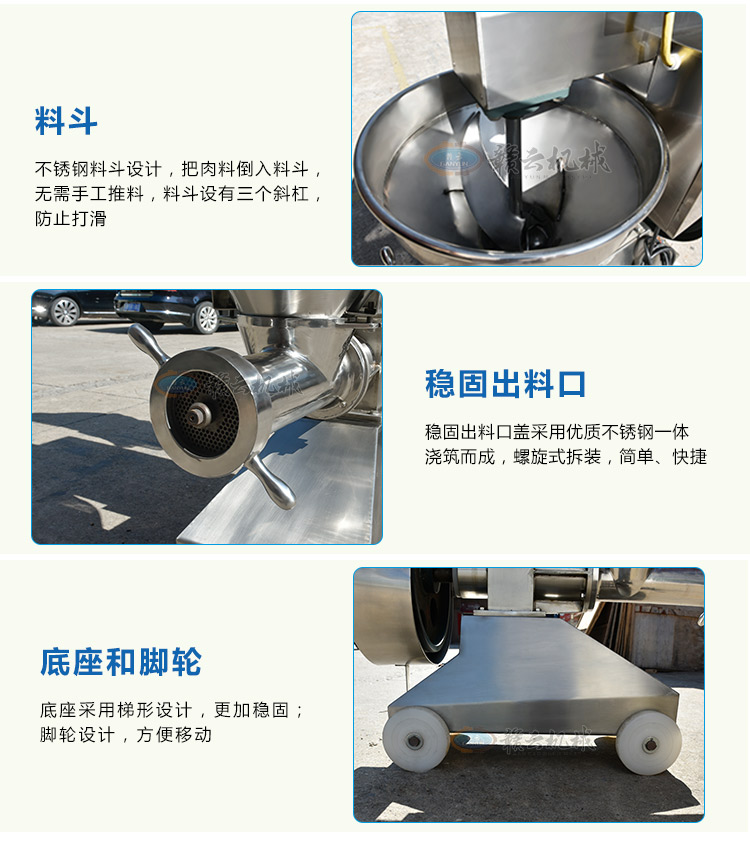 贛云牌42型全自動不銹鋼絞肉機技術參數圖片價格廠家直銷(圖7)
