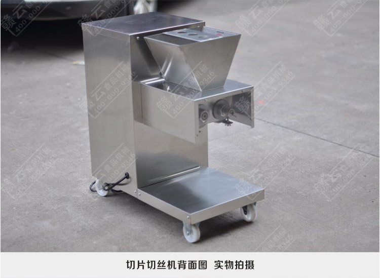 贛州贛云180型切肉機(不銹鋼)純銅電機，肉制品加工切片切絲設備生產廠家(圖5)