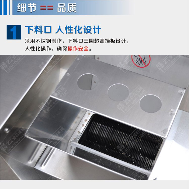 贛州贛云180型切肉機(不銹鋼)純銅電機，肉制品加工切片切絲設備生產廠家(圖7)