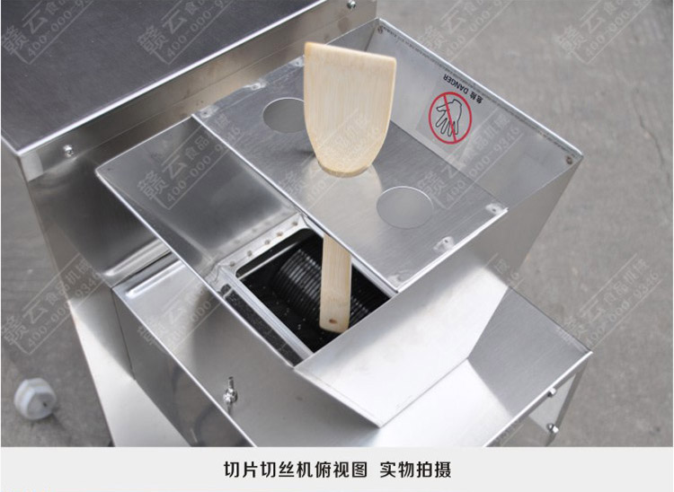 贛州贛云180型切肉機(不銹鋼)純銅電機，肉制品加工切片切絲設備生產廠家(圖6)