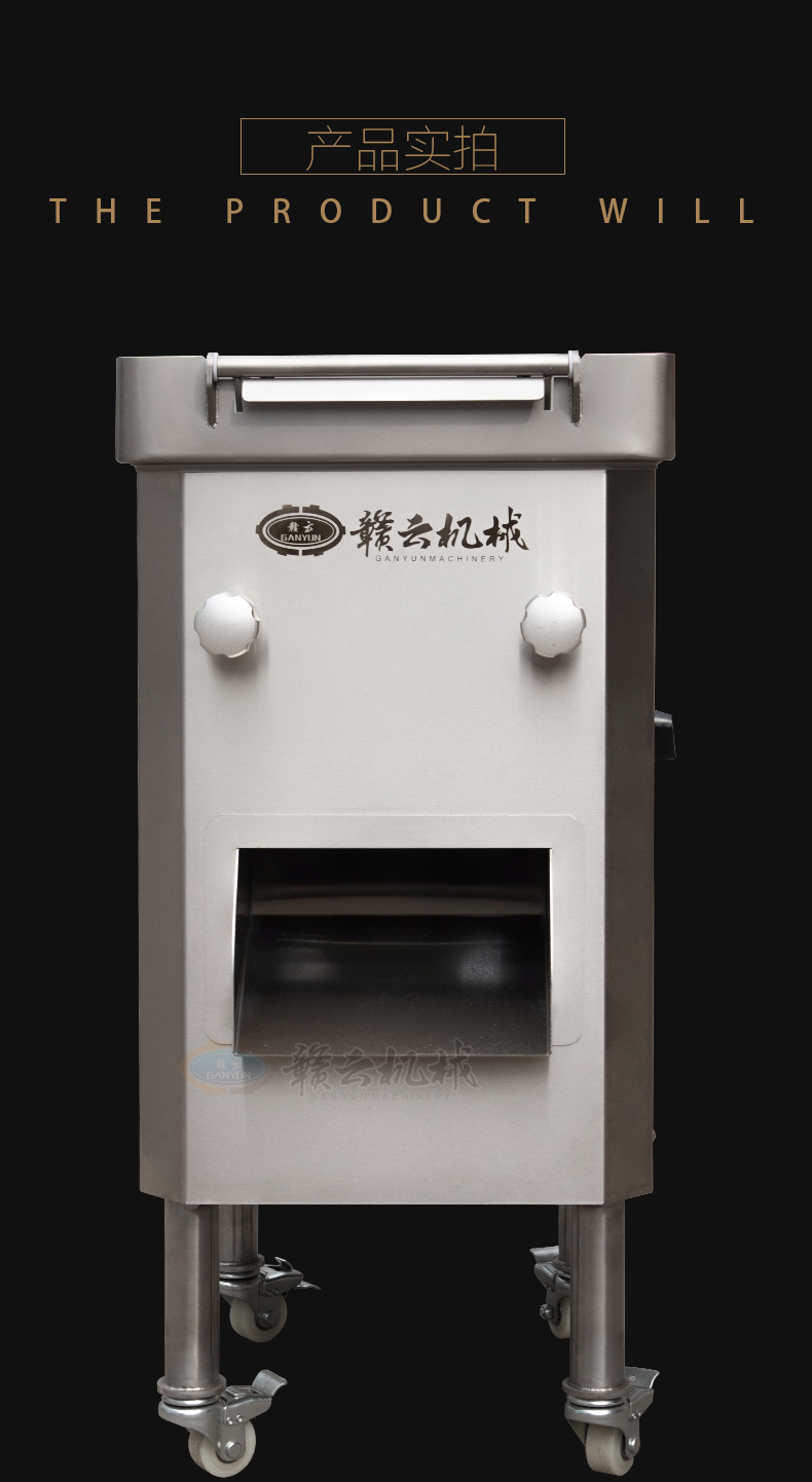 贛云牌德國(guó)款180D肉絲肉片機(jī)進(jìn)口的刀組一次成能絲(圖11)