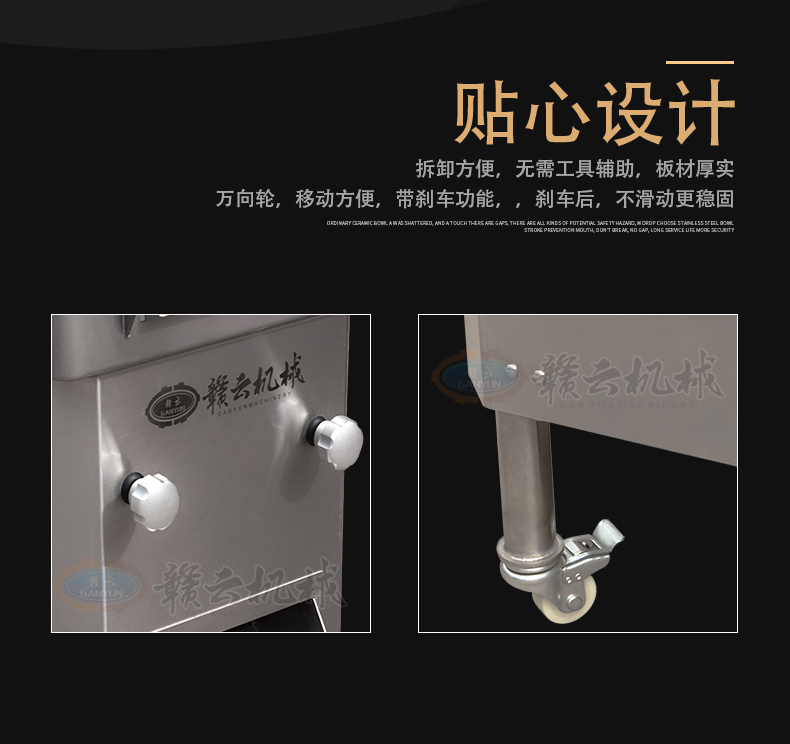 贛云牌德國(guó)款180D肉絲肉片機(jī)進(jìn)口的刀組一次成能絲(圖10)