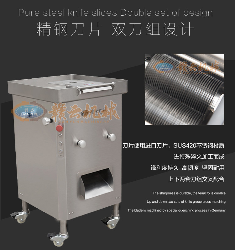  贛云牌360型進口切肉絲機一次成絲，榨菜切絲肉類切絲加工設備(圖4)