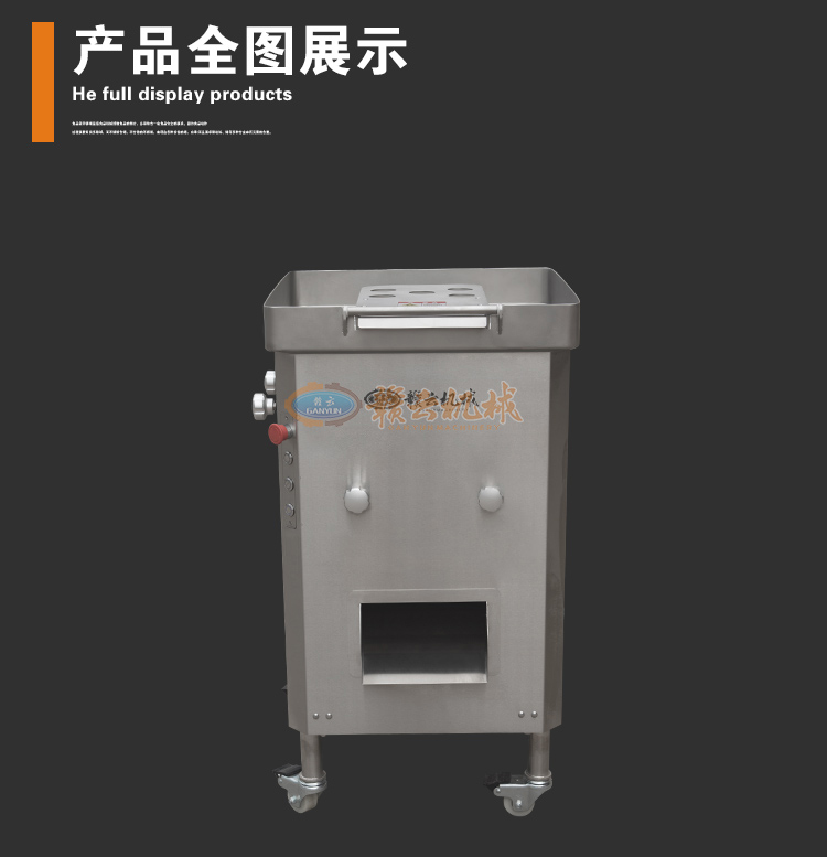  贛云牌360型進口切肉絲機一次成絲，榨菜切絲肉類切絲加工設備(圖6)