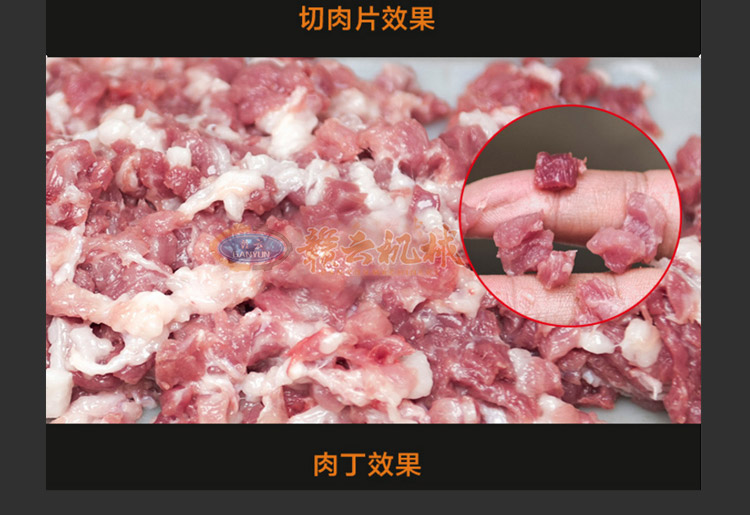  贛云牌360型進口切肉絲機一次成絲，榨菜切絲肉類切絲加工設備(圖13)