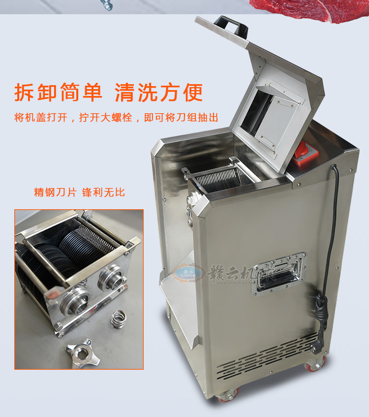 小型切片切絲機價格圖片，刀組可拆缷清洗方便(圖2)