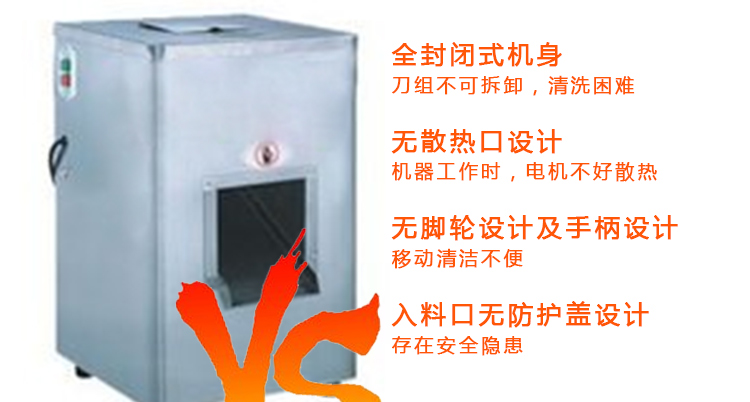 小型切片切絲機價格圖片，刀組可拆缷清洗方便(圖9)