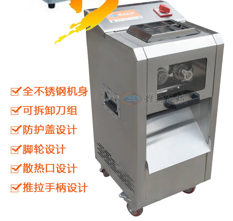小型切片切絲機價格圖片，刀組可拆缷清洗方便(圖7)