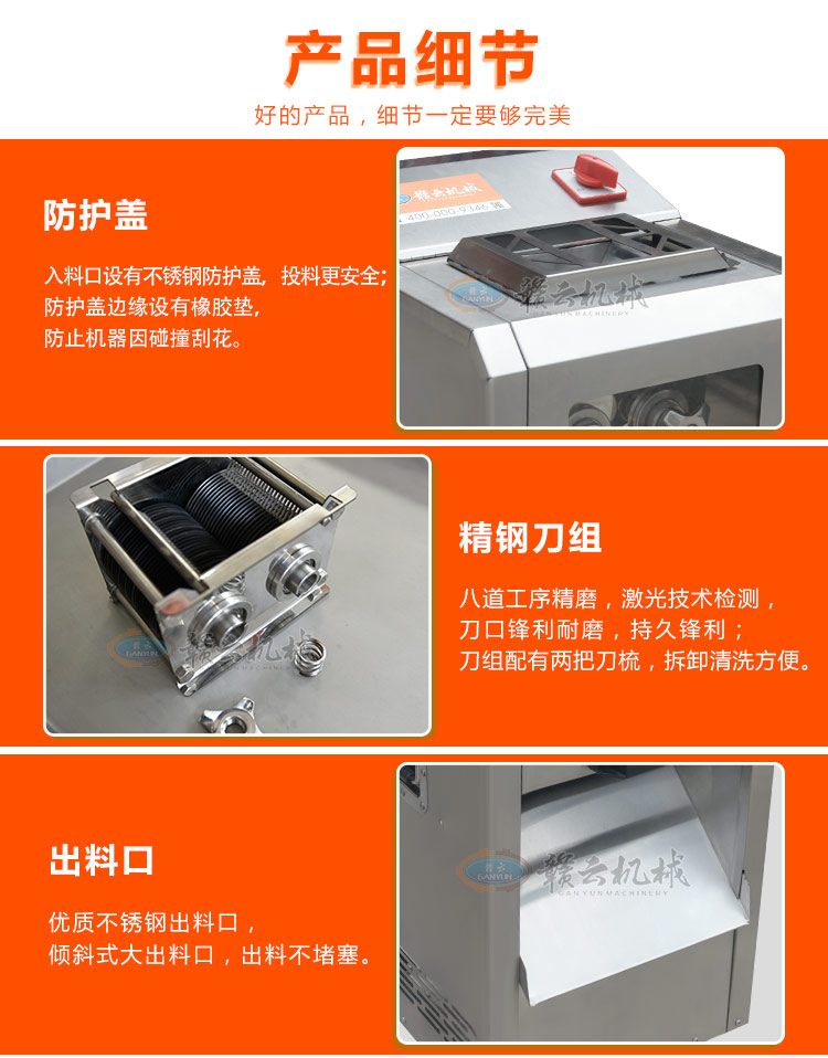 小型切片切絲機價格圖片，刀組可拆缷清洗方便(圖8)