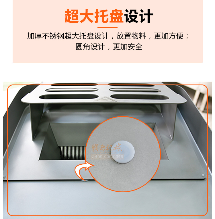 贛云300型大進料口切片切絲機，全304的不銹鋼材質進口刀組(圖5)