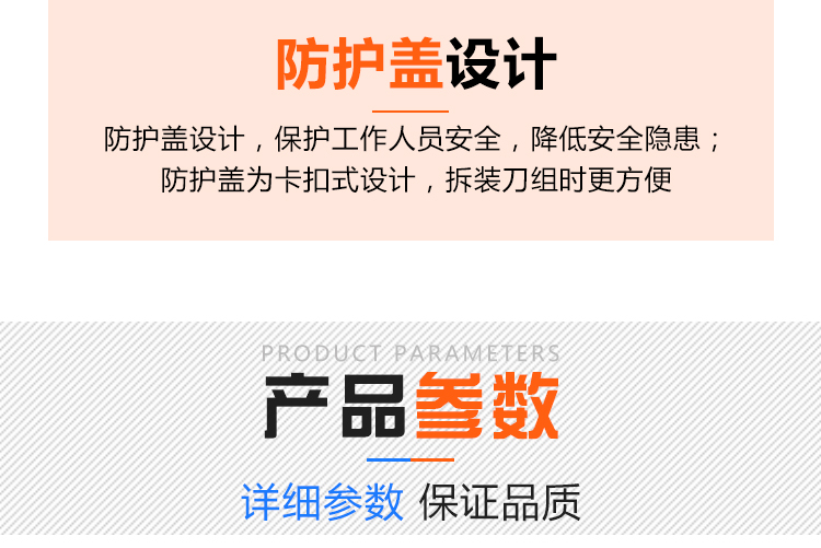 贛云300型大進料口切片切絲機，全304的不銹鋼材質進口刀組(圖8)