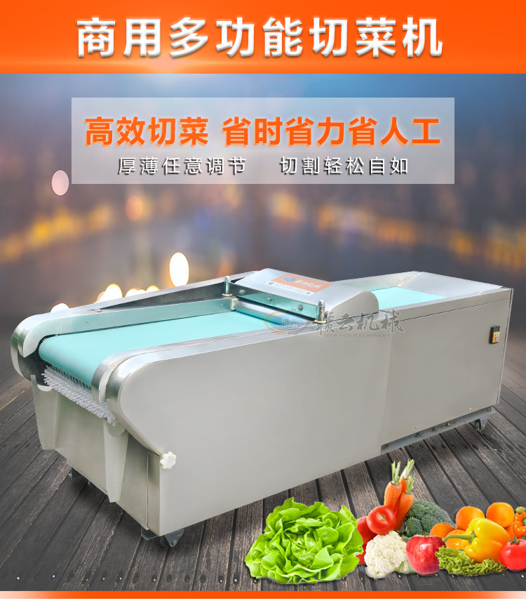 工廠部隊食堂用的多功能切菜機，切片切絲切丁切段，一機多用(圖2)