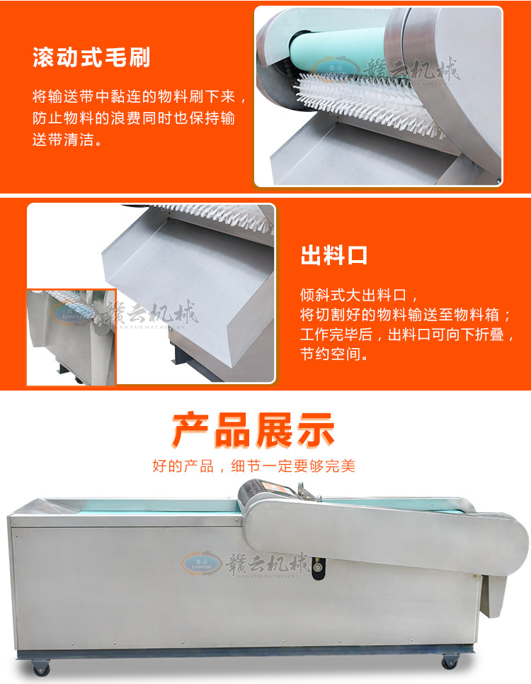 工廠部隊食堂用的多功能切菜機，切片切絲切丁切段，一機多用(圖11)