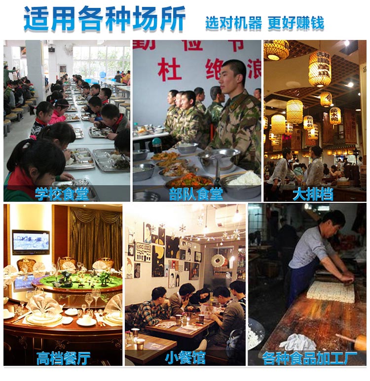 福建廣東靈芝切片機，切靈芝機器廠家直銷(圖9)