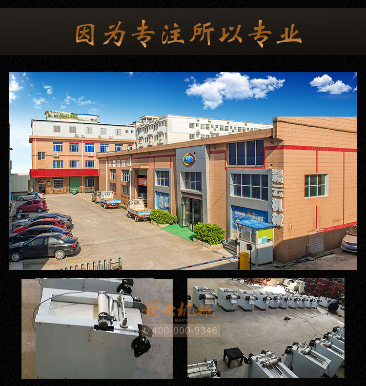 福建廣東靈芝切片機，切靈芝機器廠家直銷(圖15)