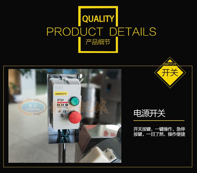 高速果蔬切丁機，全不銹鋼機身，操作簡單易清洗(圖4)