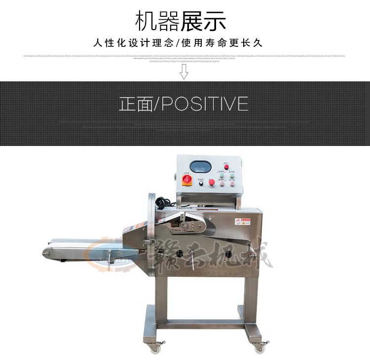 專業切熟肉機可切扣肉、鹵豬耳朵、五花肉等加工切片設備(圖9)
