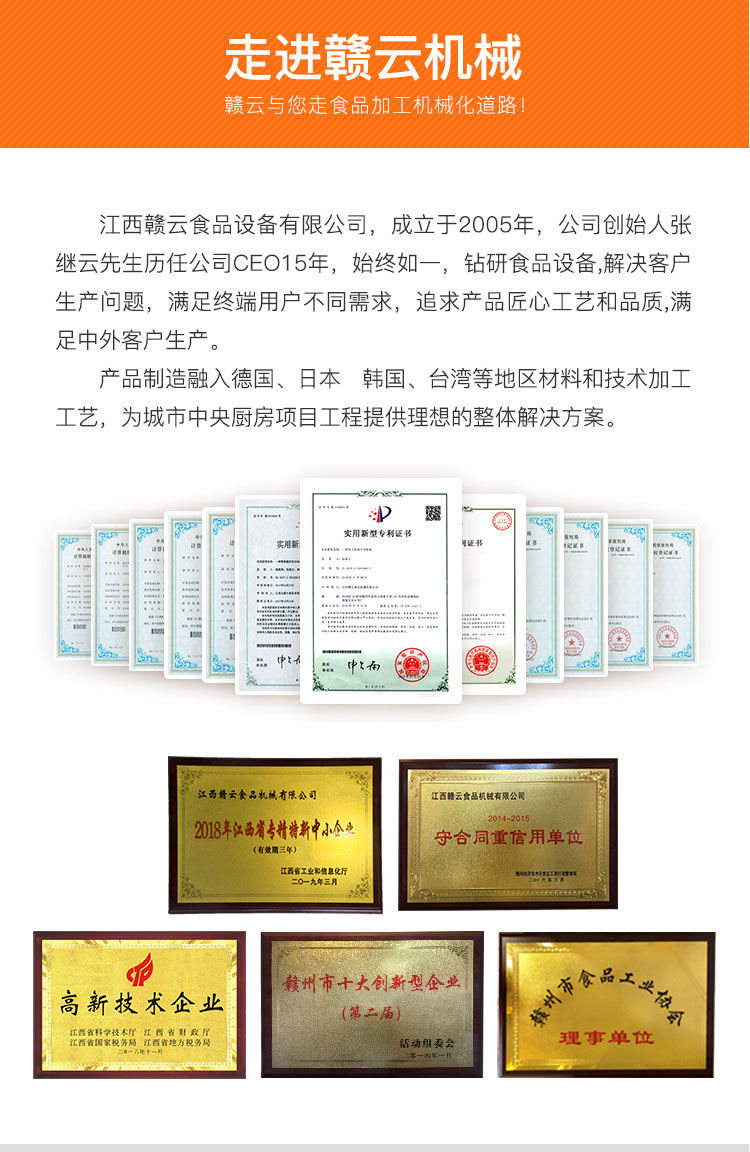 做餃子、包子等和面用的加工設(shè)備，全不銹鋼材質(zhì)，超靜音加厚攪拌軸，純銅電機(jī)操作穩(wěn)定(圖16)