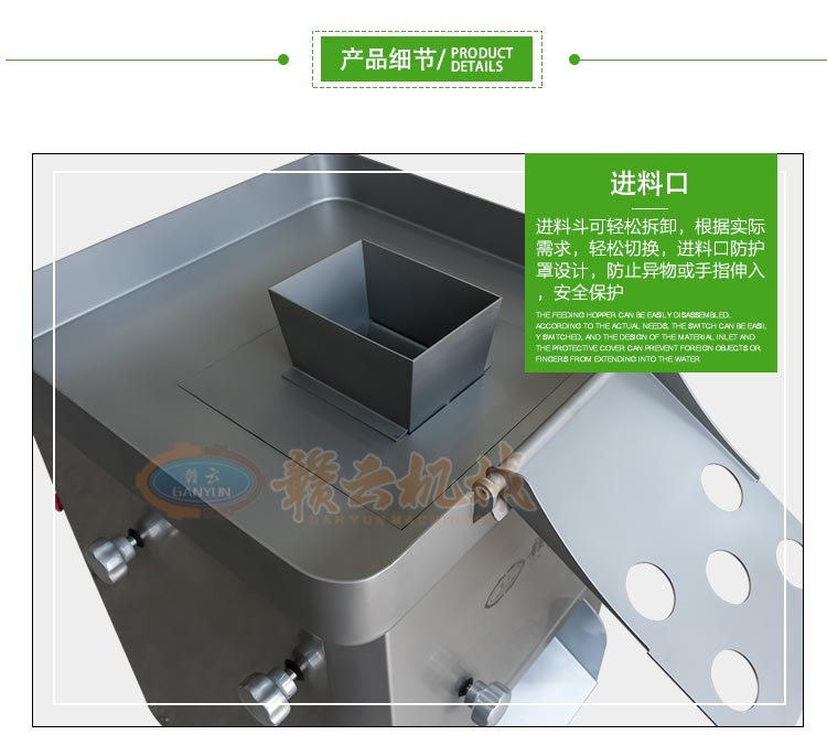 商用肉絲肉粒切割機(jī)廠家直銷肉條加工機(jī)肉片切割(圖8)