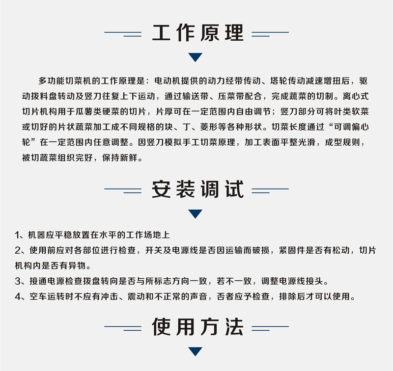 商用切割筍片筍絲機(jī)廠家直銷食堂切菜機(jī)自動(dòng)切靈芝機(jī)(圖6)